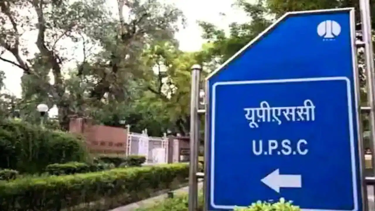 UPSC EPFO APFC ભરતી 2026: 80 જગ્યાઓ પર ભરતી, 22 ઓગસ્ટ સુધી કરી શકાશે અરજી
