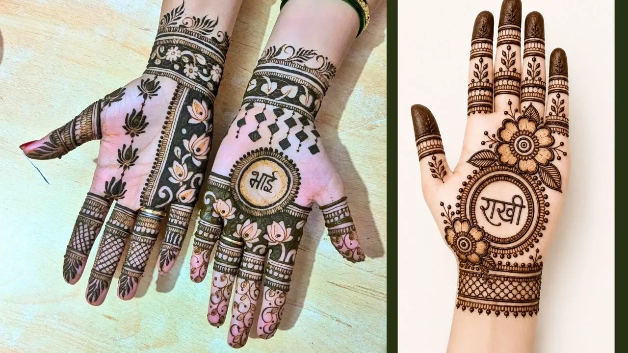 Raksha Bandhan Mehndi Designs: રક્ષાબંધન પર ટ્રાય કરો આ સરળ મહેંદી ડિઝાઇન