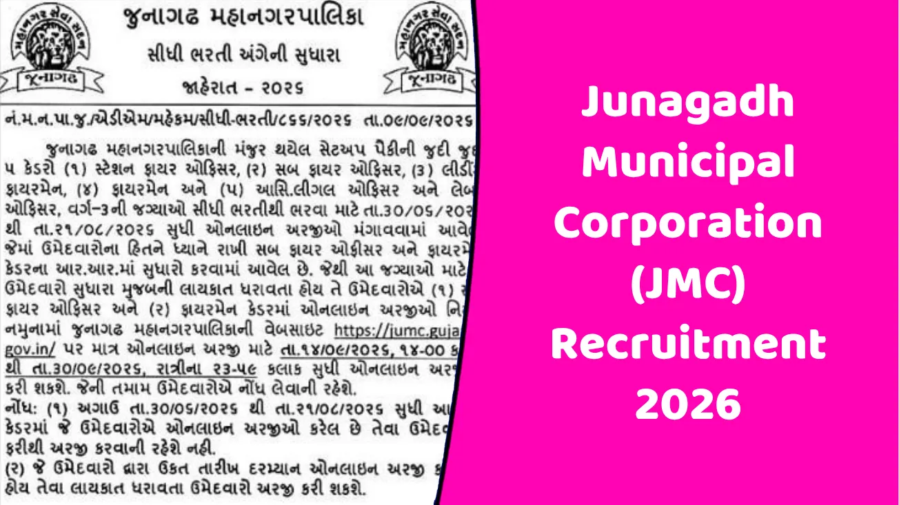 Junagadh Municipal Corporation (JMC) Recruitment 2026: Amendment for Sub Fire Officer & Fireman Posts